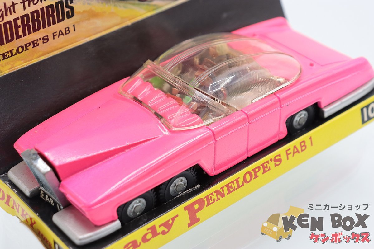 DINKYディンキー LADY PENELOPE‘S FAB1 THUNDERBIRD サンダーバード レディペネロープ号 箱破損/ジャンク品 現状渡し_画像1