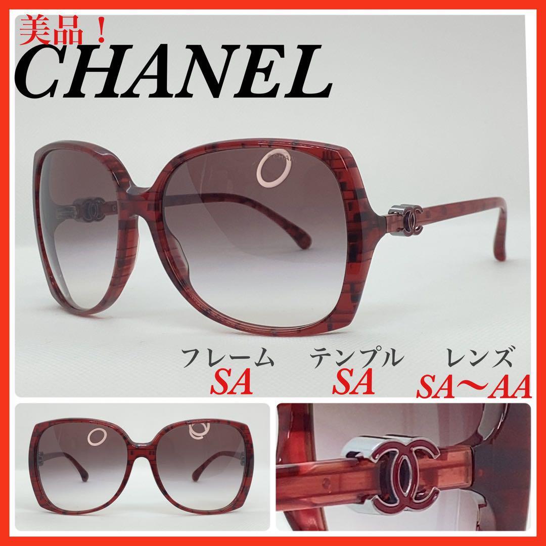 美品 CHANEL シャネル サングラス 5216 ココマーク Yahoo!フリマ（旧