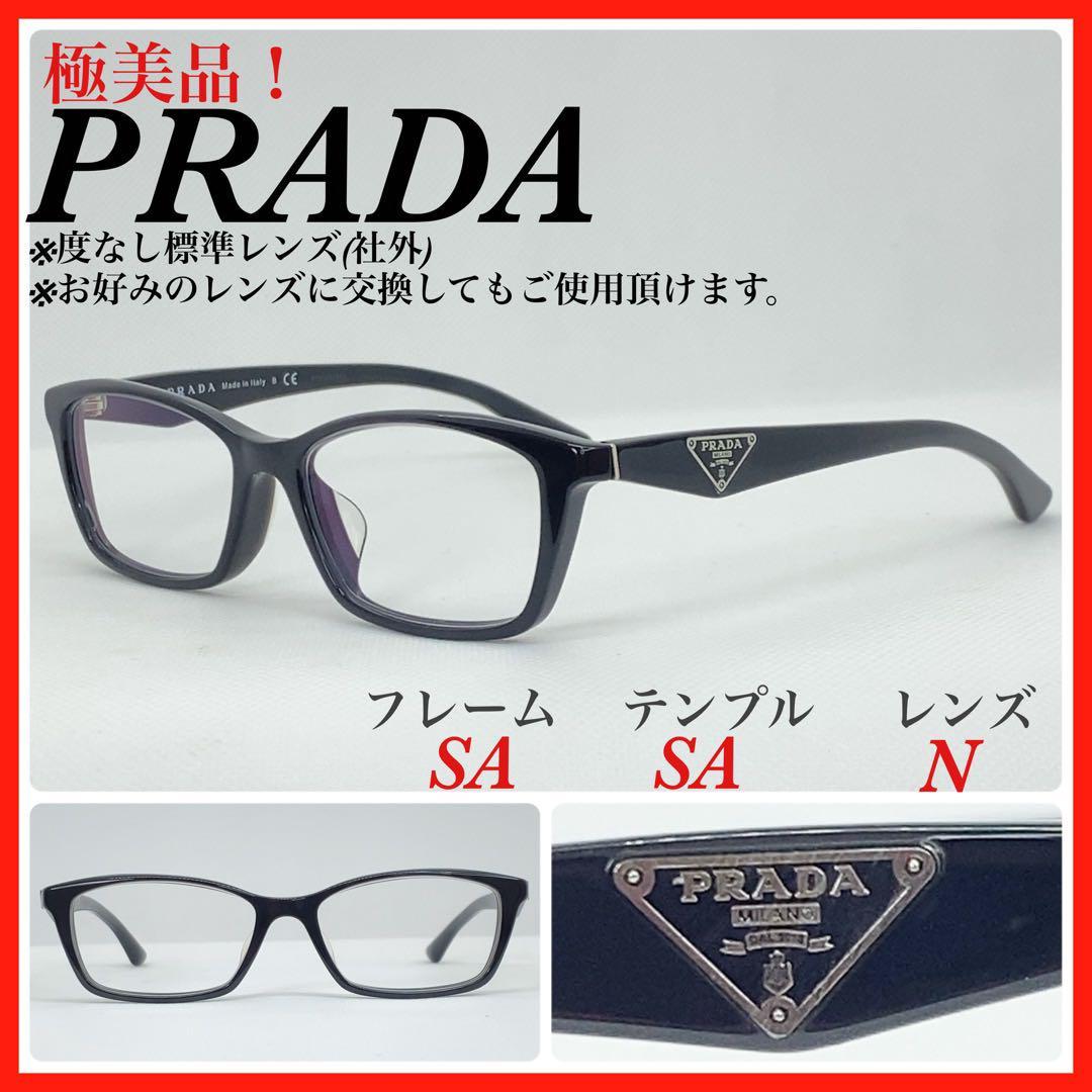 極美品 PRADA プラダ メガネフレーム VPR20R 眼鏡 伊達 サングラス 