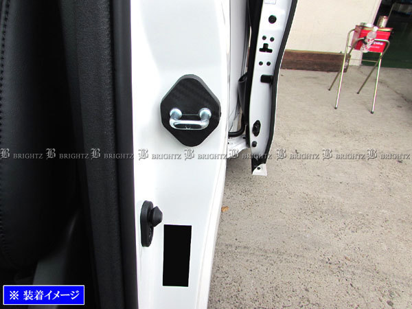  Tanto Custom LA600S LA610S carbon style door striker cover 1PC door gate plate panel garnish STRIKER-002-1PC