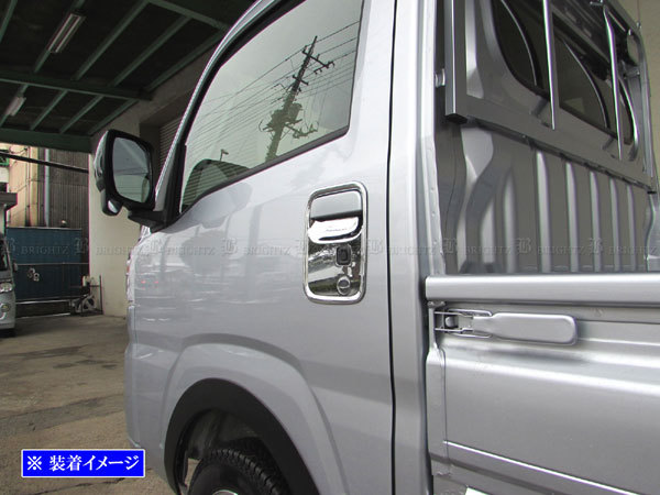 ハイゼットトラックジャンボ S500P S510P メッキ ドア ハンドル カバー パネル 皿 サラ シェル ガーニッシュ プロテクター DHC－SARA－139_画像4