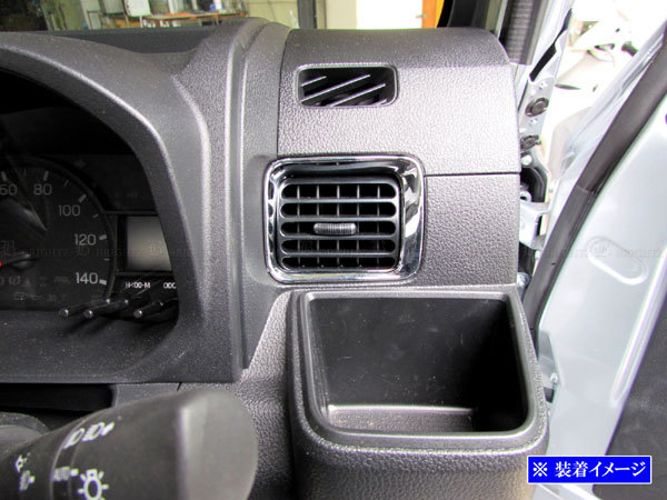 ハイゼットトラックジャンボ S500P S510P 後期 メッキ エアコン リング ダクト ガーニッシュ カバー パネル INT－ETC－702_画像5