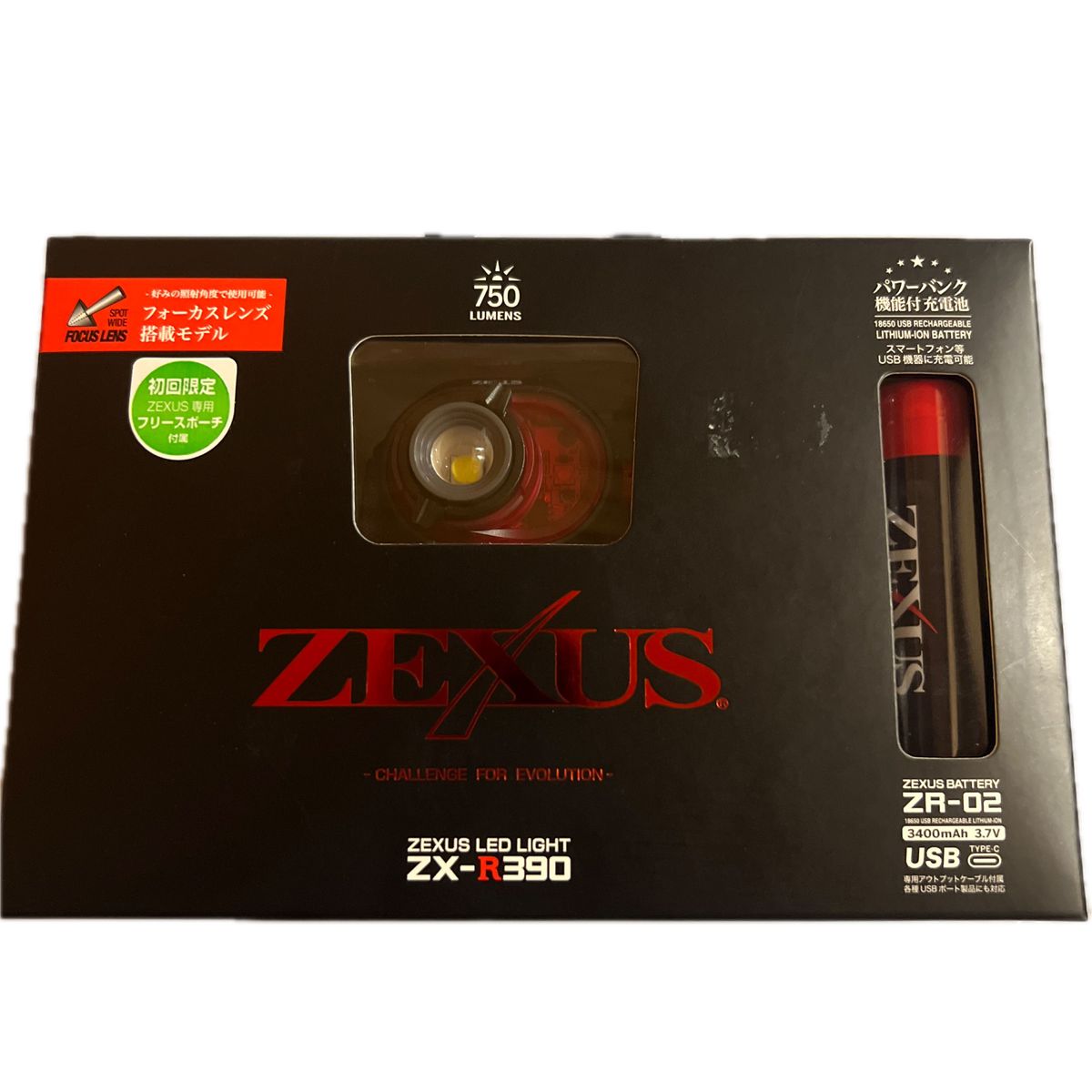 ゼクサス ZX-R390 新品未使用 ZEXUS Yahoo!フリマ（旧）-