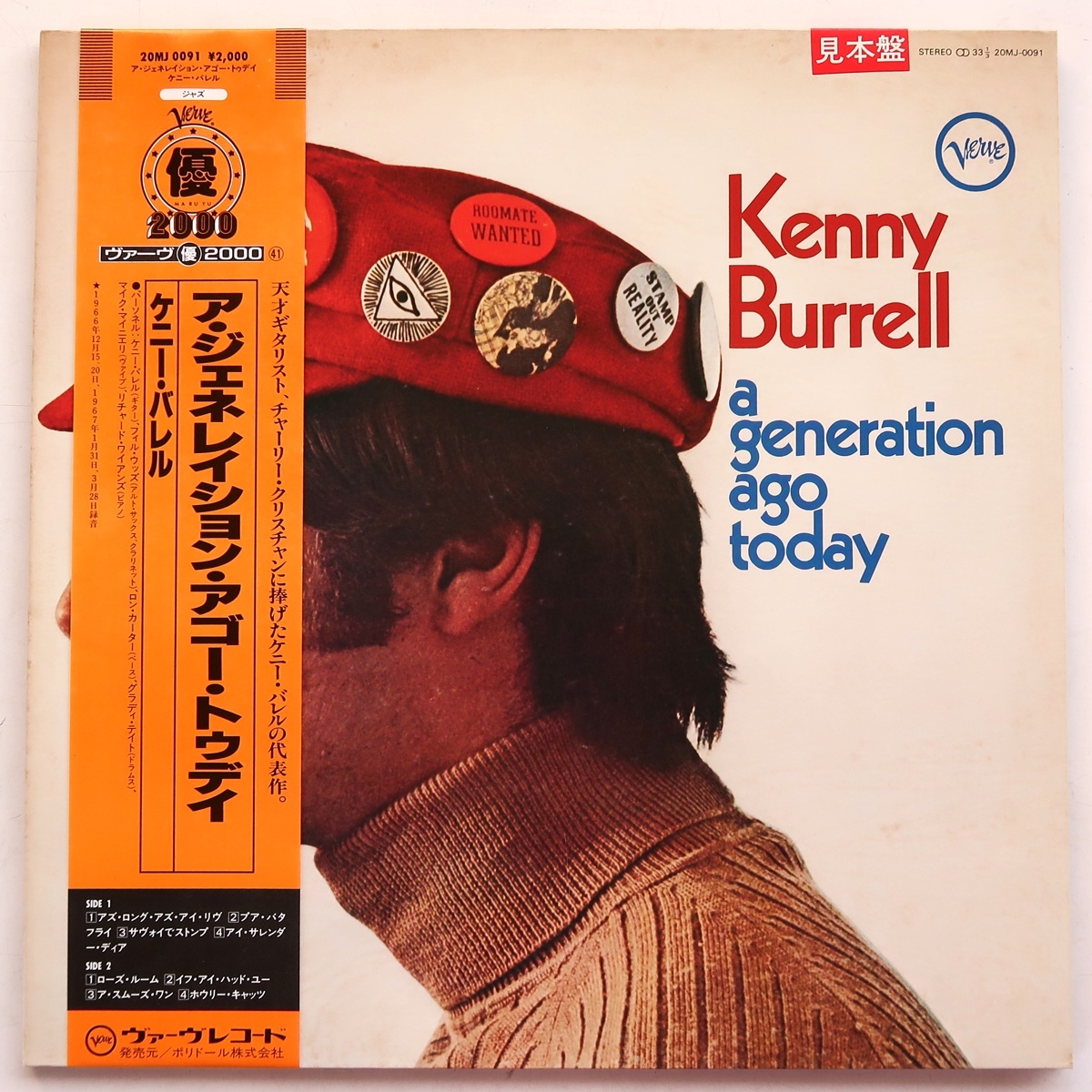 LP KENNY BURRELL ケニー・バレル ア・ジェネレイション・アゴー・トゥデイ 20MJ0091 帯付 見本盤_画像1