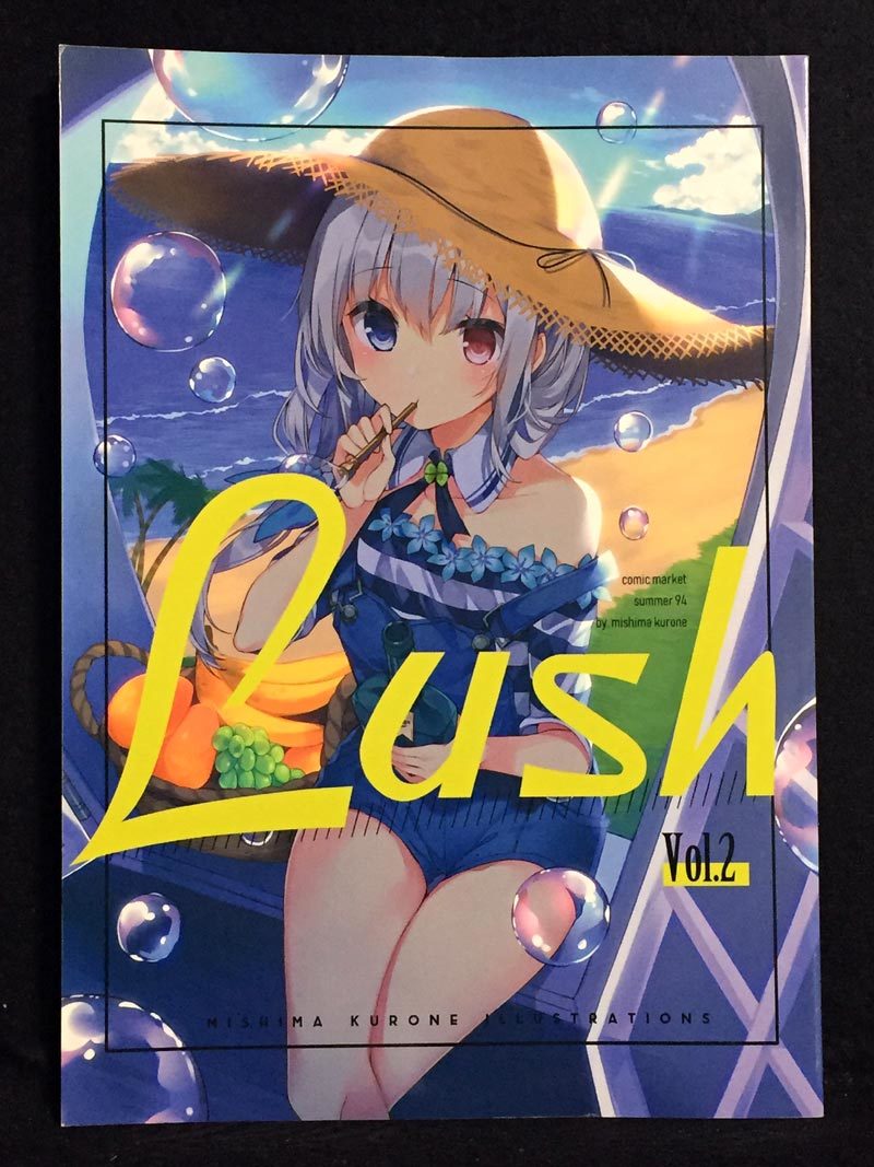 【C0600】　三嶋くろね / しろぷろ LUSH vol.2 　同人誌_画像1