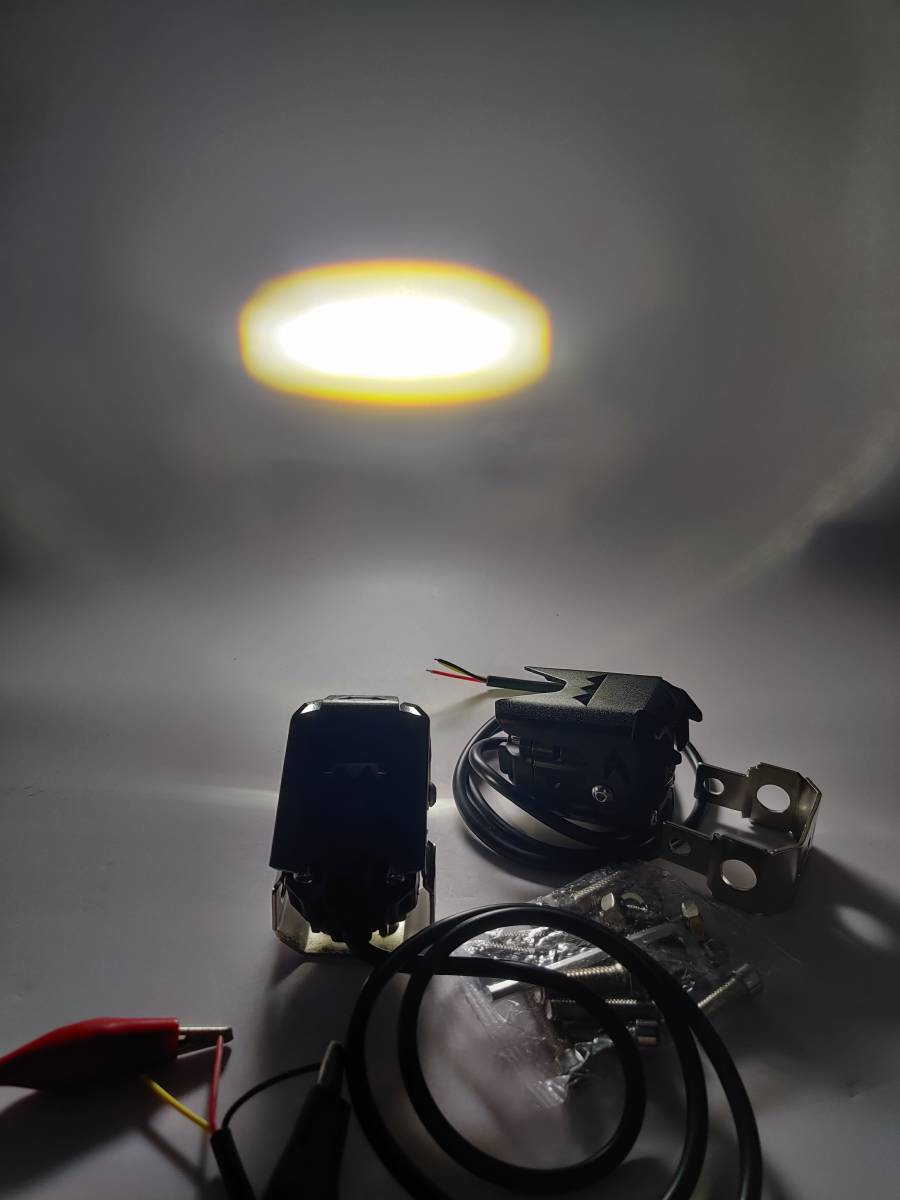 バイク用 ledフォグランプ 車用 補助ライトmini型 黄白切り替え式 LED ワーライト作業灯 防水&防塵 船舶/オートバイ/機械汎用 2個セットの画像6