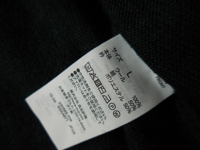 美品　MUJI 無印良品 ウール タートルネックセーター Ｌ グリーン 綺麗色 ユニセックス 毛100％ @4月限定送料無料ネコポスで