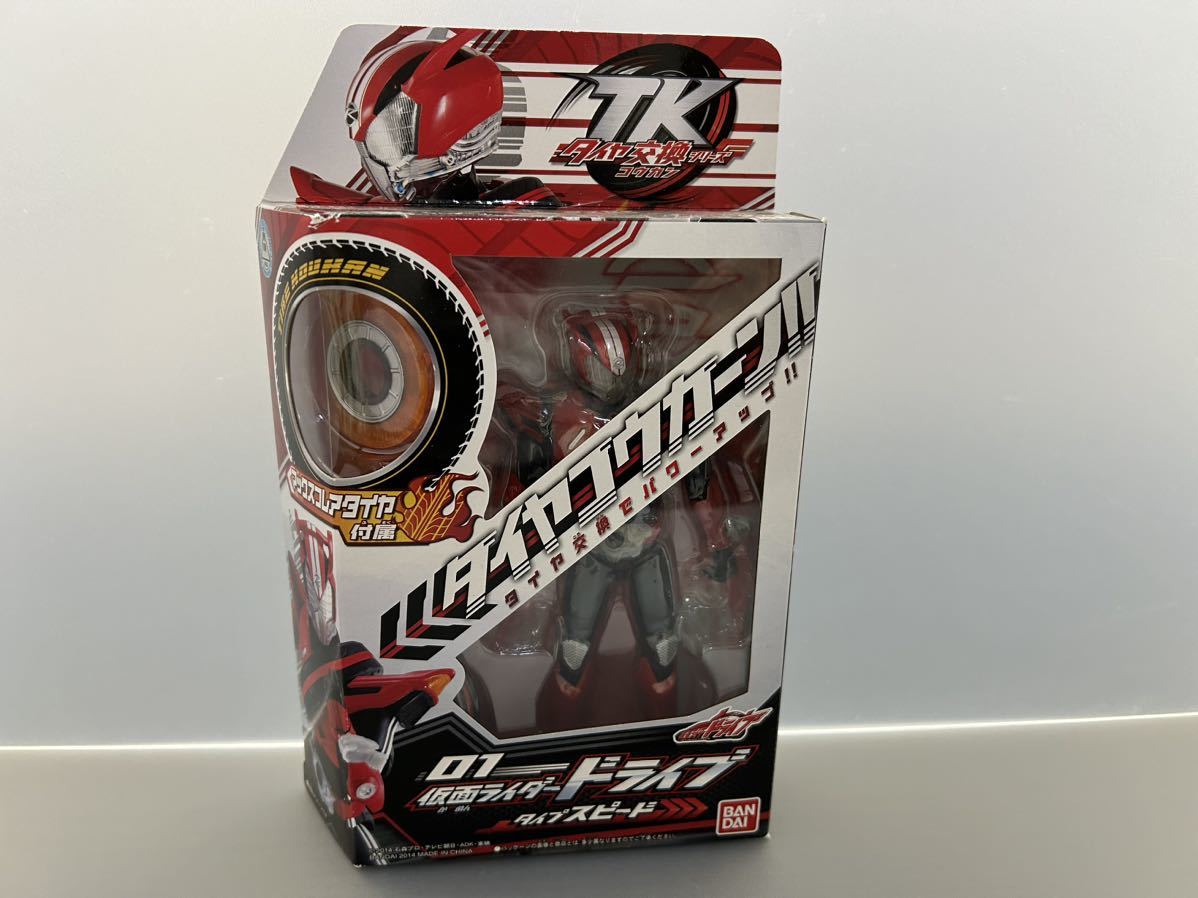 仮面ライダードライブ TKタイヤ交換シリーズ　タイプスピード&タイプフルーツ&AC 仮面ライダー鎧武ドライブアームズ　3種セット　送料無料_画像2