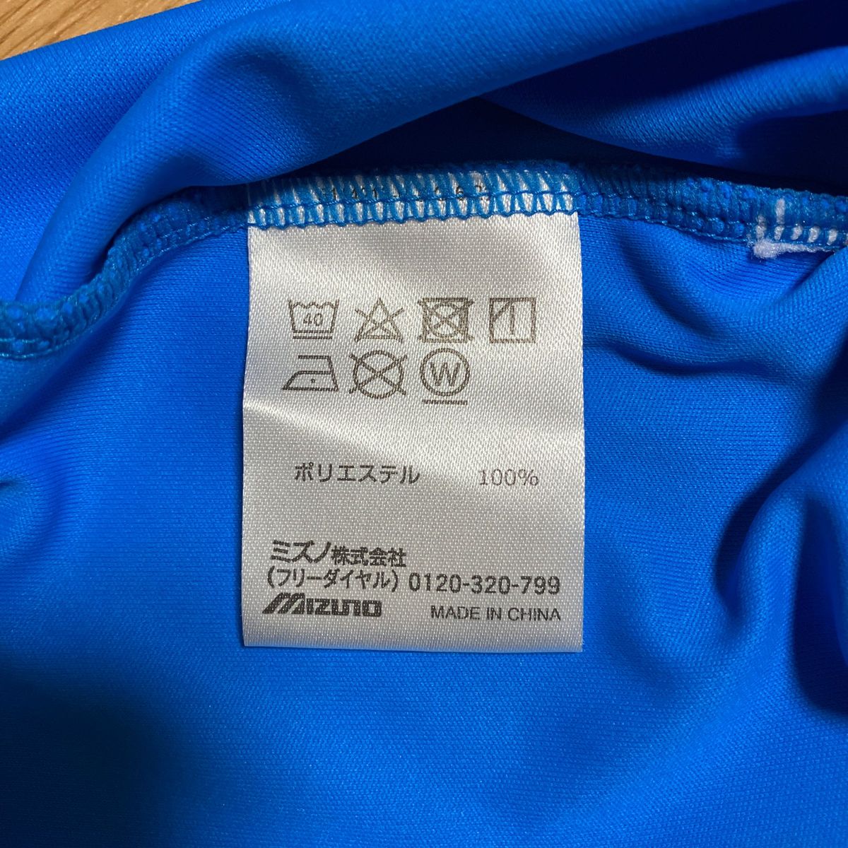 ミズノ(mizuno)レディース Sサイズ  ポロシャツ 半袖 バドミントン テニス