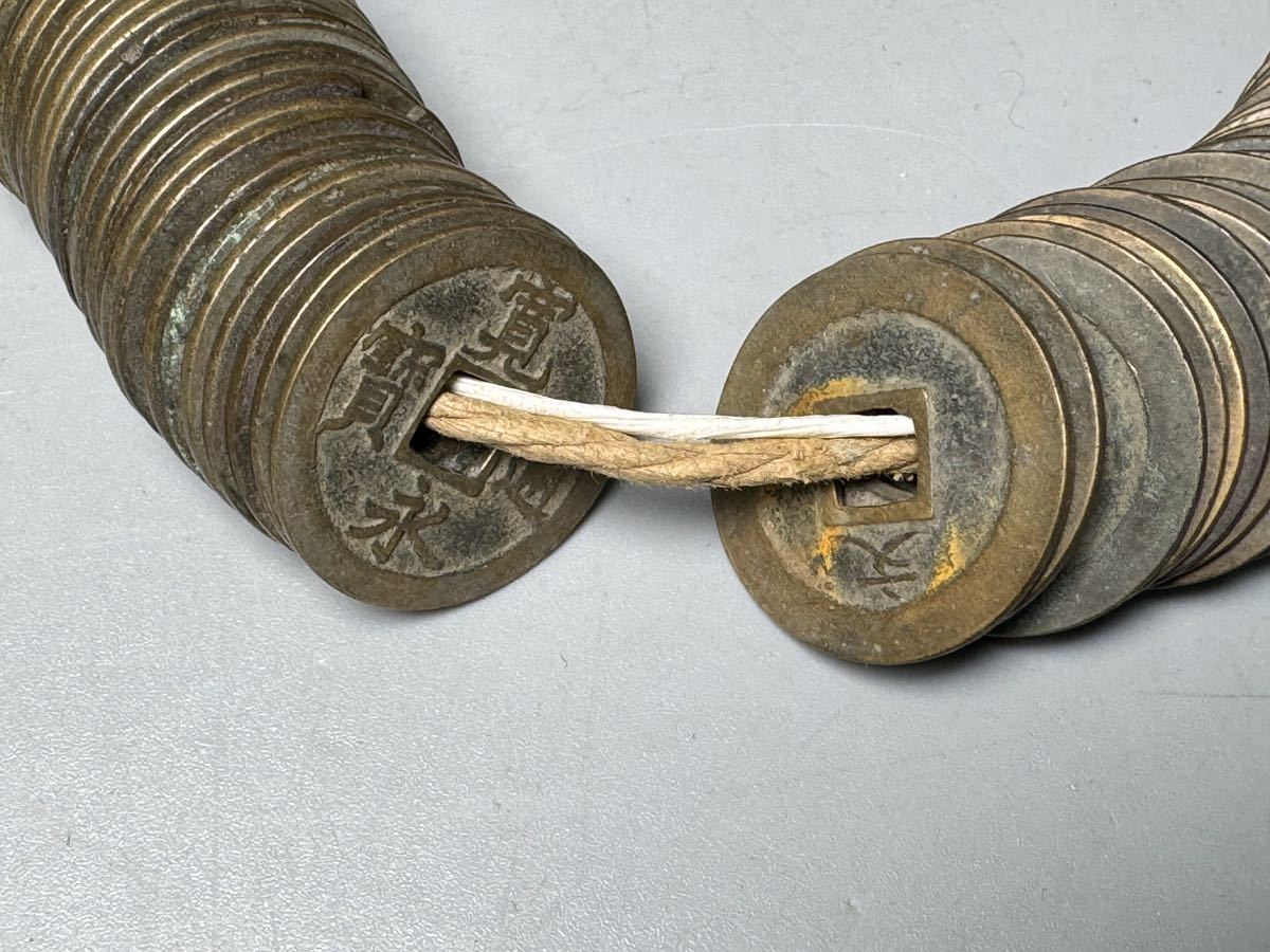 日本古銭 寛永通宝 古銭まとめ 古銭大量 背文 など 総重量 約1.81kg