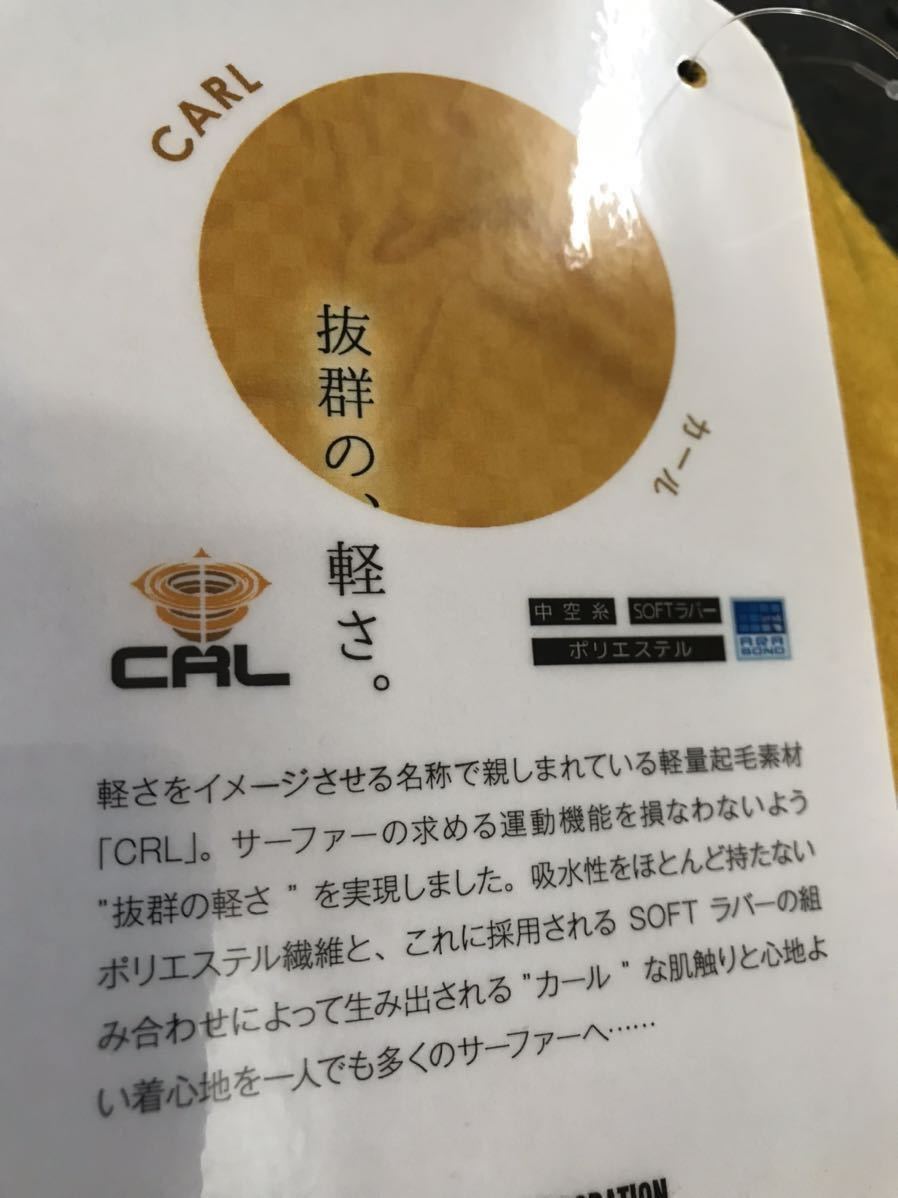 2024年 新品LBサイズ セミドライ5/3mm ハイネックCRLカール裏 2024年 新品LBサイズ セミドライ5/3mm ハイネックCRLカール裏