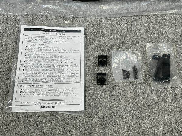 新品 黒 202/ツヤ消黒 ハリアー ZSU60W/AVU65W 純正OP モデリスタ 右サイドスカート Ver1/2 D2611-42810-C0 76911-520AR 428 管理20890_画像8