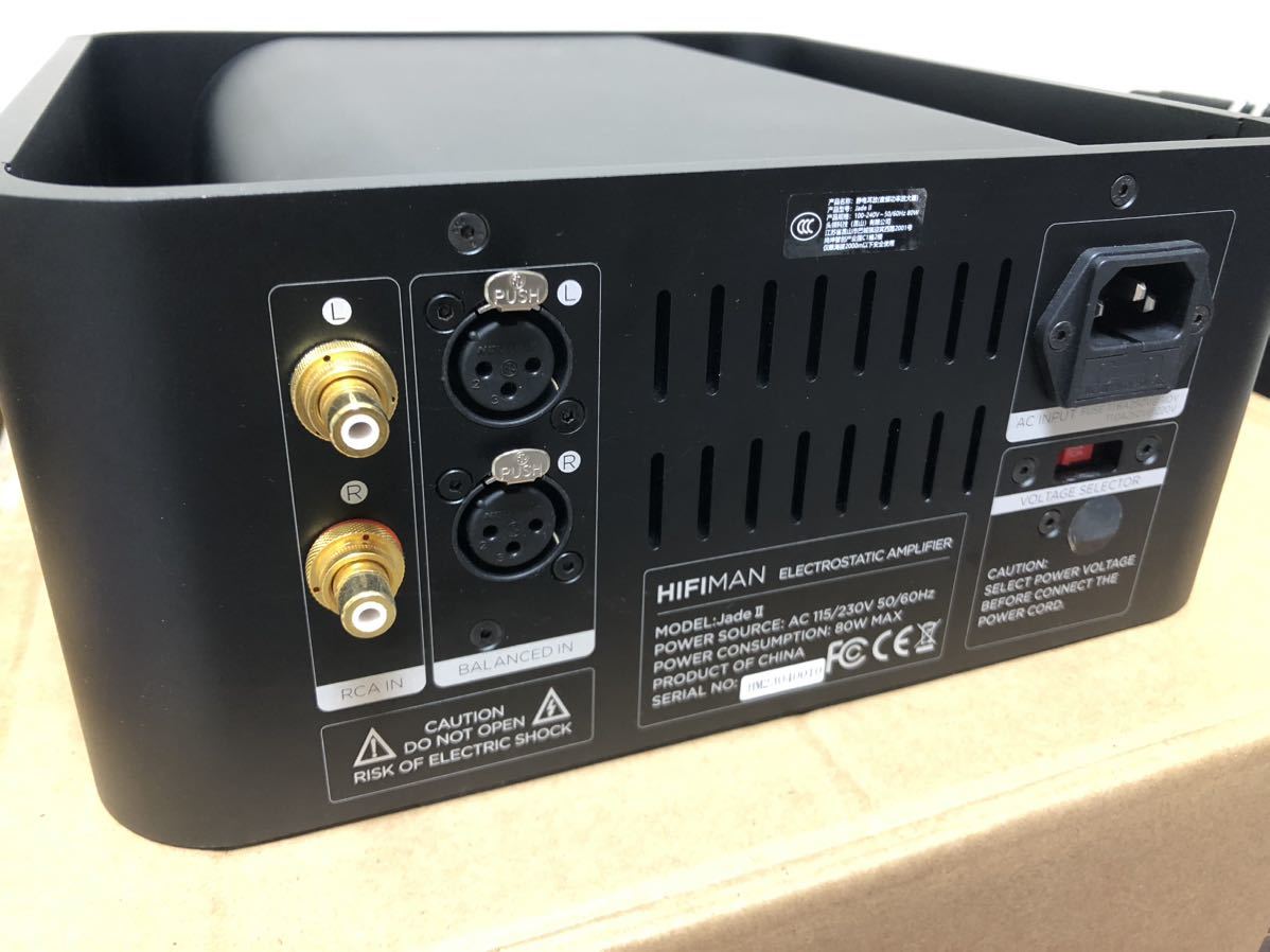 Hifiman JADE II ヘッドホン&アンプシステム_画像5