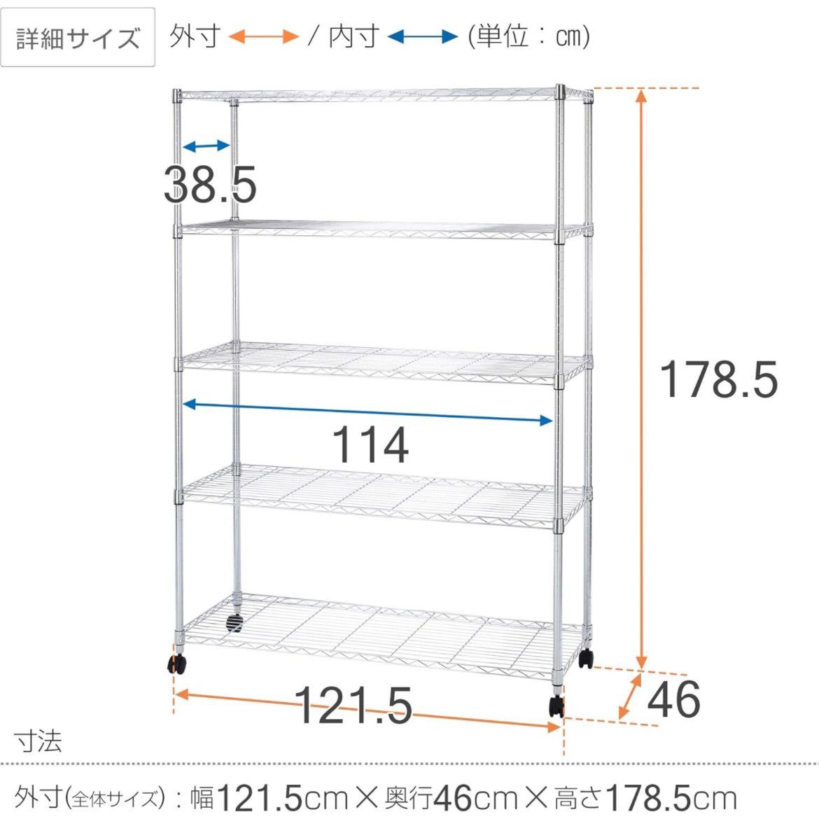 ルミナス互換 メタルルミナスラック 幅120 5段 スチールラック 収納棚 幅120×奥行46×高さ180cm 全体耐荷重400kg頑丈 シェルフ_画像2