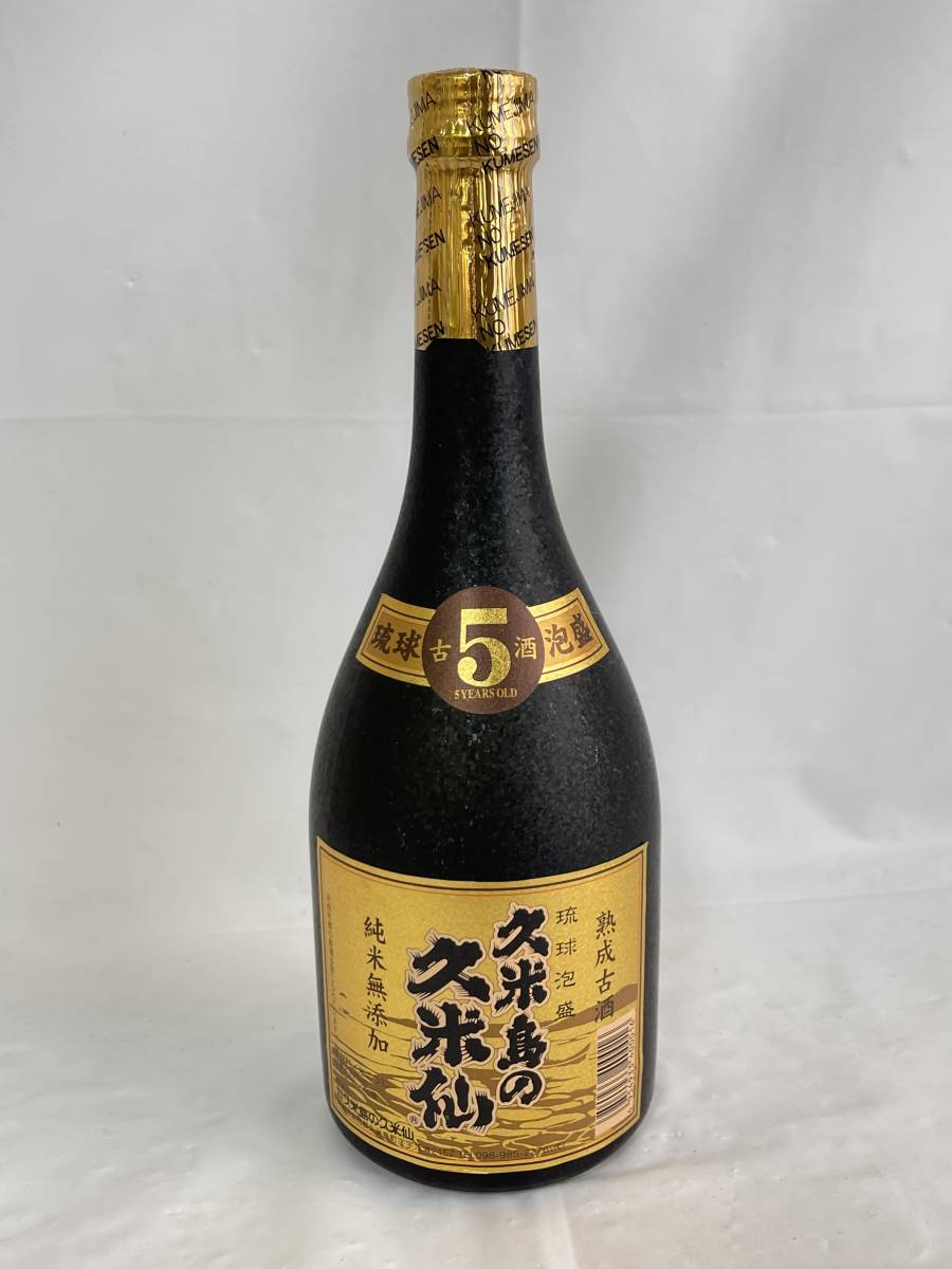 久米島の久米仙「ブラック5年」2005年 - 焼酎