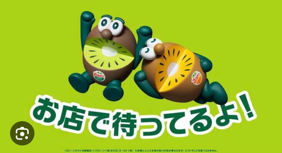 キウイブラザーズ フィギュアセット ゼスプリ|Yahoo!フリマ(旧 キウイブラザーズ フィギュアセット ゼスプリ|Yahoo!フリマ(旧