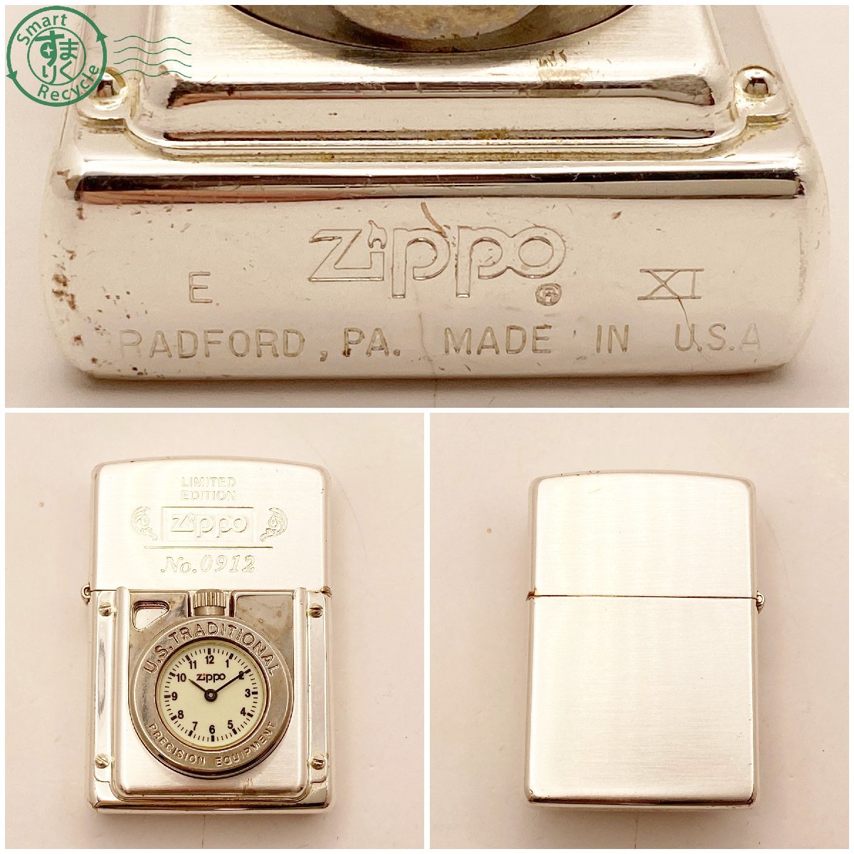 11282609　△ １円～！ ZIPPO ジッポー ライター オイルライター タイムライト 特別限定品 (銀張り) 1000個 No.0912 木箱入り 着火未確認_画像5