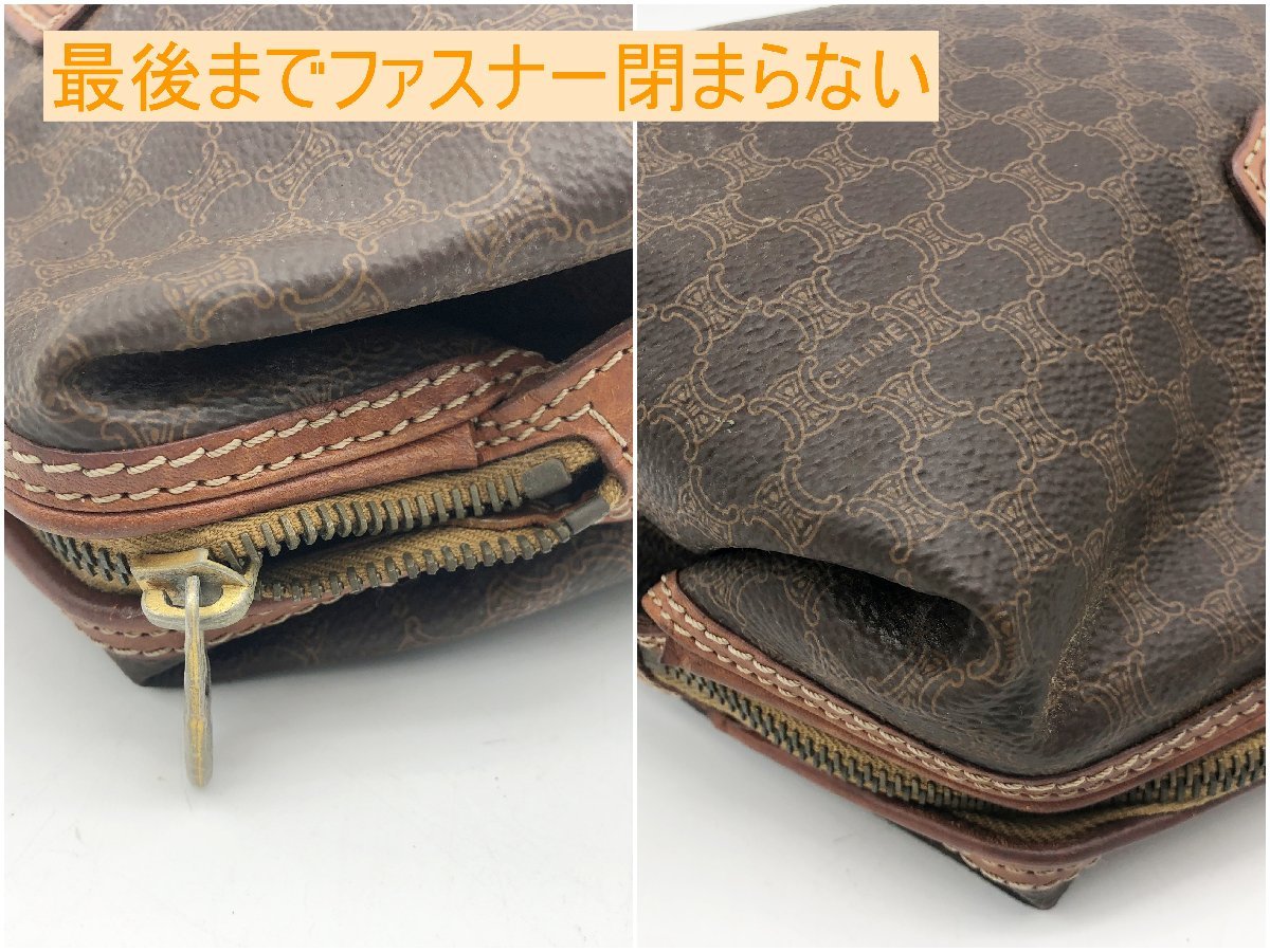 11420186　▽ CELINE セリーヌ マカダム柄 ポーチ ゴールド金具 化粧ポーチ コスメポーチ 小物入れ PVC レザー ブラウン レディース 中古品_画像5