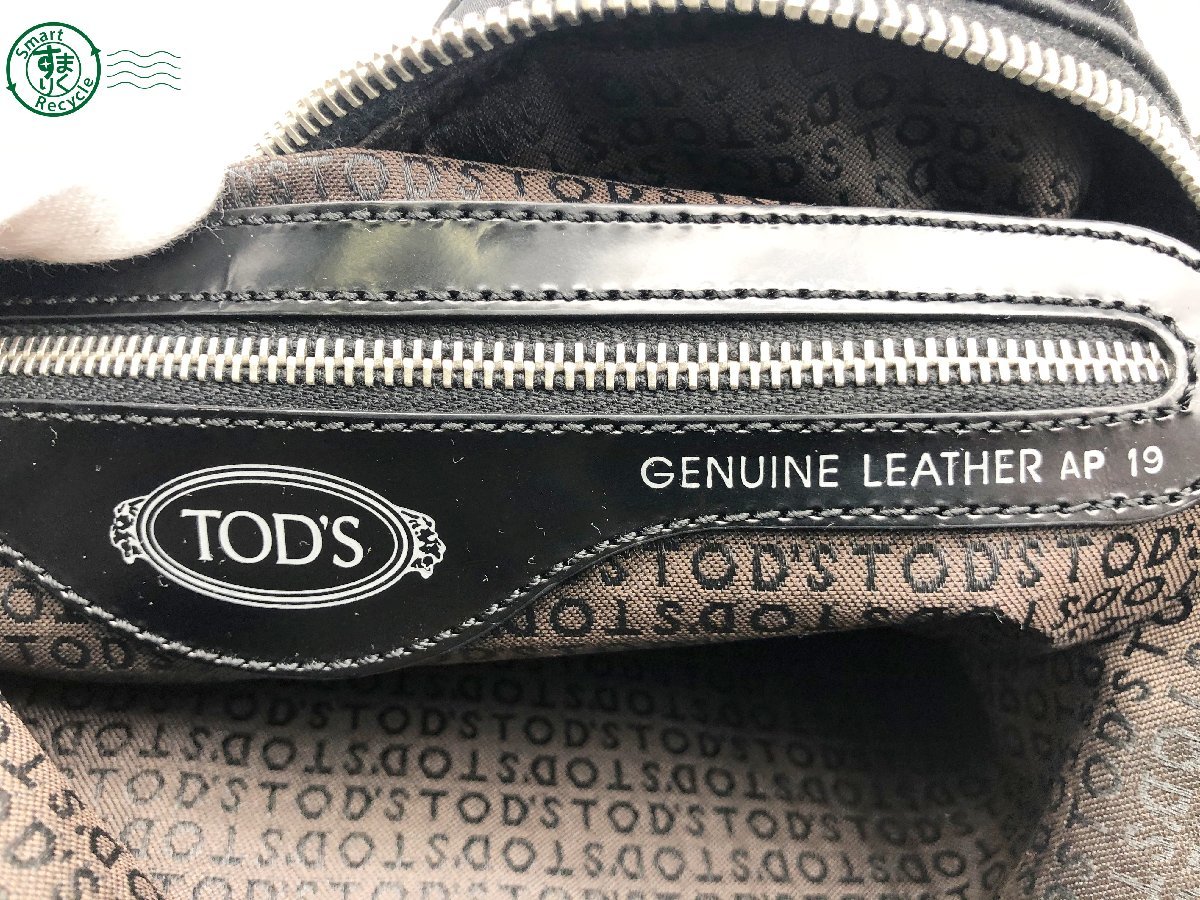 11280481　▽ TODs トッズ レザー Genuine leather 本革 トートバッグ ハンドバッグ エナメル 黒 ブラック レディース 中古品 ヴィンテージ_画像7