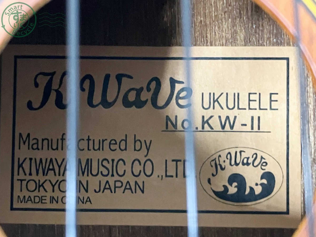 11281571　★ K・Wave UKULELE ウクレレ No. KW‐Ⅱ 楽器 弦楽器 民族楽器 中古_画像8