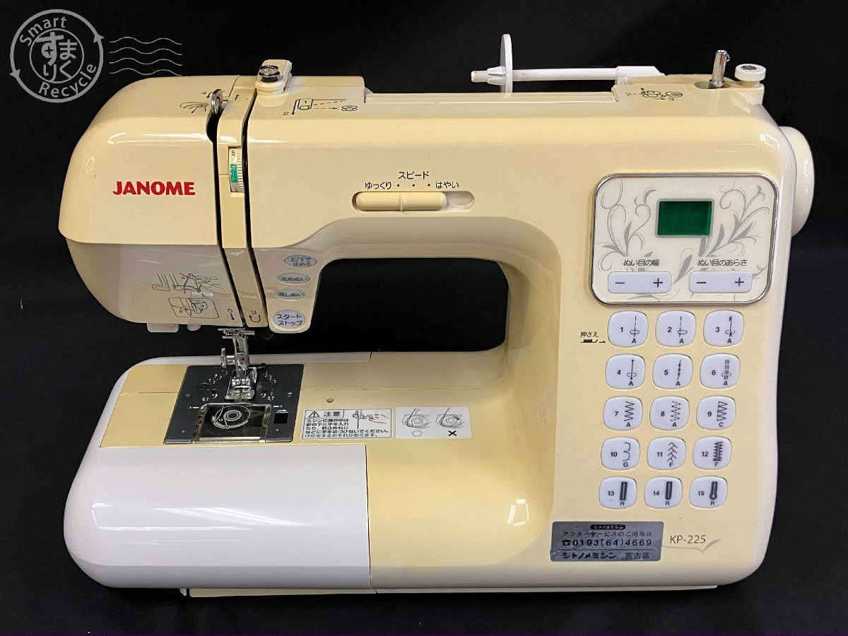 11532478　★ JANOME ジャノメ 蛇の目 807 KP-225 ミシン ハンドメイド ハンドクラフト 裁縫 手芸 中古_画像2