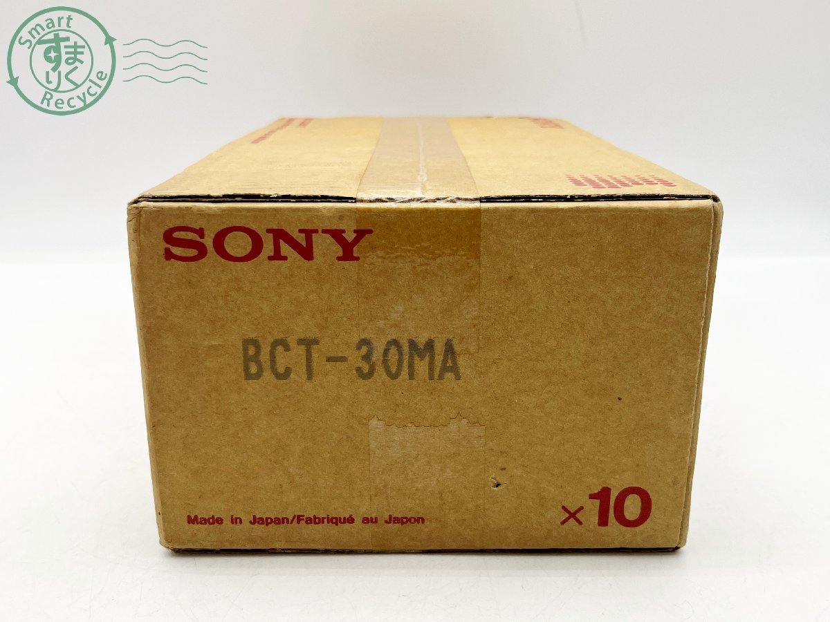 11423192　■ SONY ソニー BCT-30MA BETACAM ベータカム ビデオテープ 10個セット カメラアクセサリー 未開封・未使用品_画像3