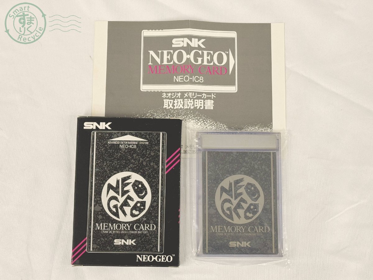 11443383　〇 SNK ネオジオ メモリーカード MEMORY CARD NEO-IC8 動作確認済み NEO GEO_画像1