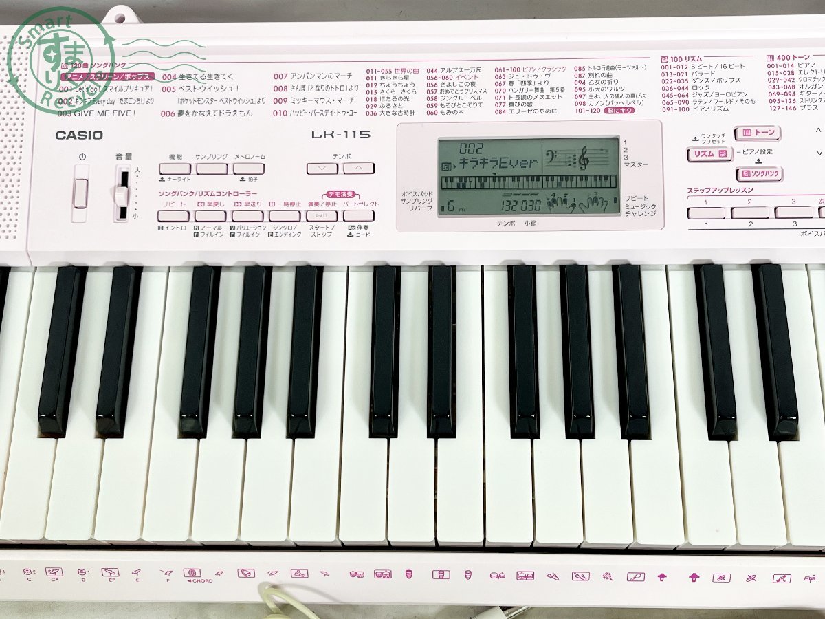 11333741　■ CASIO カシオ LK-115 HIKARI NAVIGATION 電子キーボード シンセサイザー 電子ピアノ アダプター無し 通電確認済み 鍵盤楽器_画像3