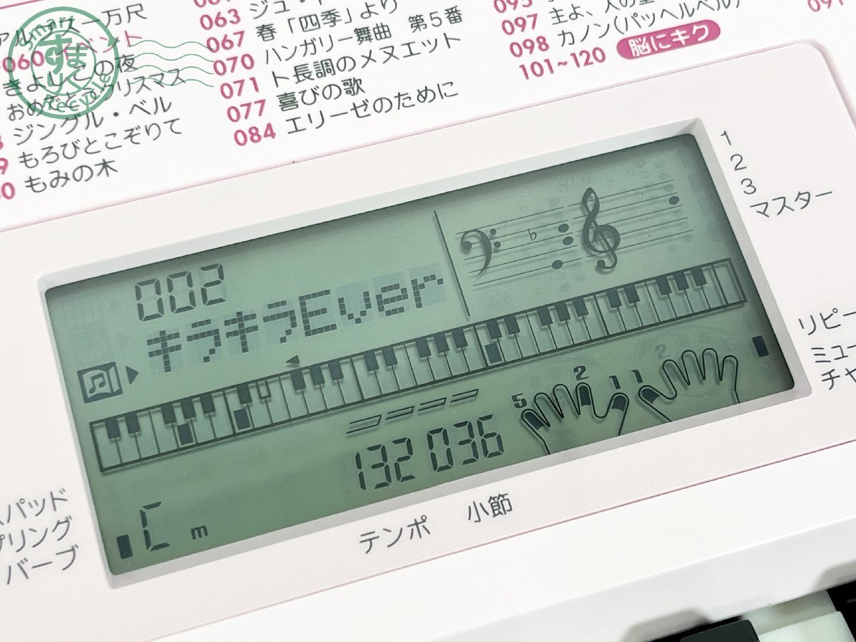 11333741　■ CASIO カシオ LK-115 HIKARI NAVIGATION 電子キーボード シンセサイザー 電子ピアノ アダプター無し 通電確認済み 鍵盤楽器_画像5