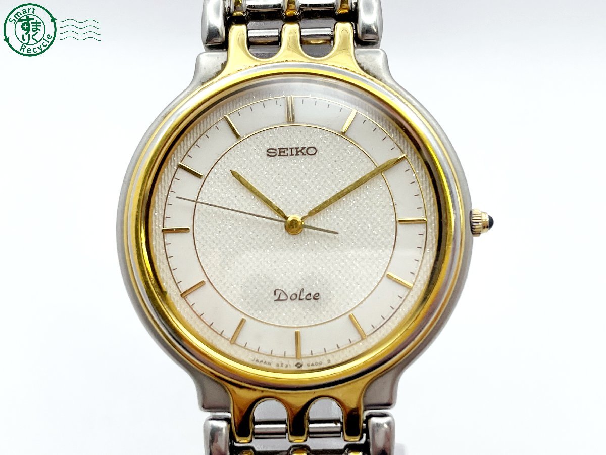 11633667　＃ SEIKO セイコー DOLCE ドルチェ 5E31-6A00 クォーツ QZ 3針 アナログ 腕時計 白文字盤 ホワイト ラメ 純正ベルト 中古_画像1