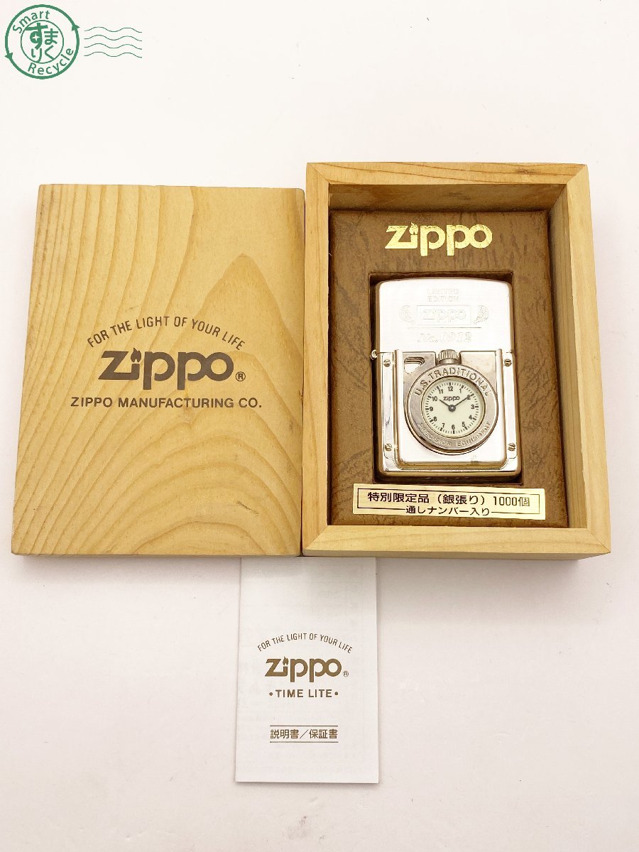 11282609　△ １円～！ ZIPPO ジッポー ライター オイルライター タイムライト 特別限定品 (銀張り) 1000個 No.0912 木箱入り 着火未確認_画像2