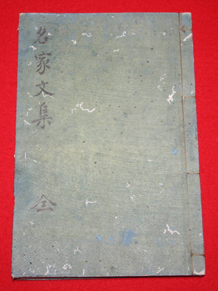 5646円 【中古】 セム族の宗教 前 後篇 (1941年) (岩波文庫) - 和書 5646円 【中古】 セム族の宗教 前 後篇 (1941年) (岩波文庫) - 和書