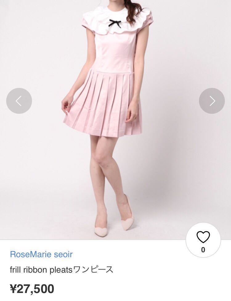 新品 定価 ２万7500円 RoseMarie seoirフリーサイズfrill ribbon 
