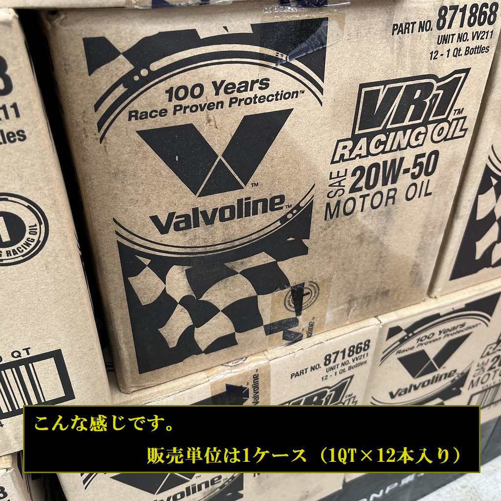 【　外箱ダメージ有り・数に限りがございます　】バルボリン　Valvoline　VR1 Racing　20W-50　SN　1QT（946ml）お買得12本セット_画像8