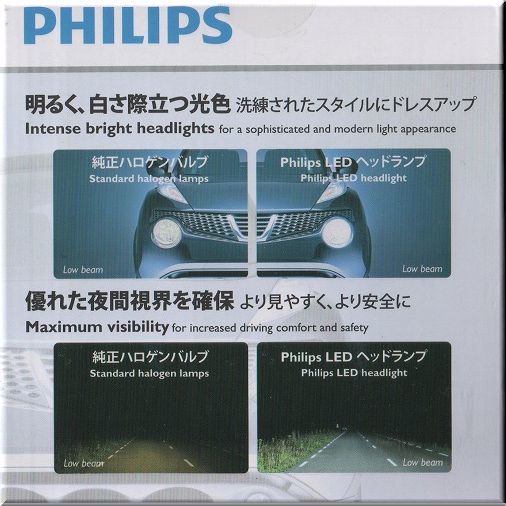 PHILIPS Extreme Artinon H4 LED頭燈12901HPX2 原文:PHILIPS エクストリーム アルティノン H4 LEDヘッドランプ 12901HPX2