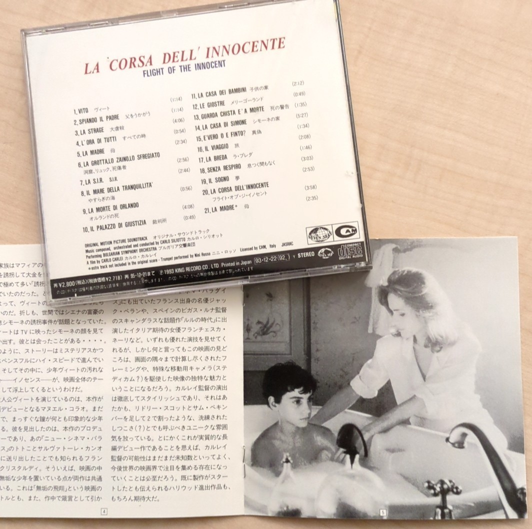 CD フライト・オブ・ジ・イノセント オリジナル・サウンドトラック 国内盤 サントラ la Corsa dell' Innocente カルロ・シリオット 93年_画像3