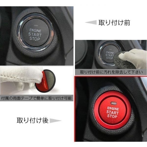 トヨタ スバル ダイハツ エンジン スタートボタン リング ブルー スターター ボタン プッシュ スタート ストップ_画像6