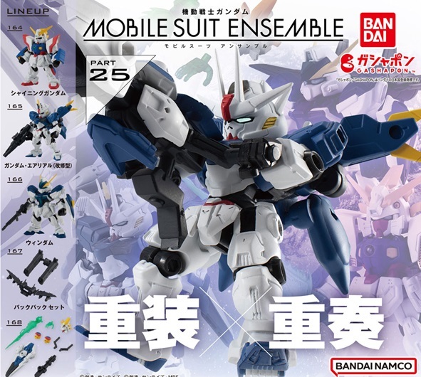 Gacha Gacha Mobile Suit Gundam MOBILE SUIT ENSEMBLE 25 Набор из 5 типов является новым.