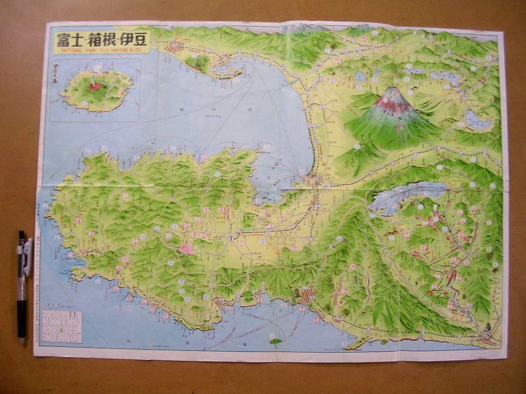 【パンフ】『 富士 箱根 伊豆 』一目でわかる観光案内地図 日本旅行社 ：昭和39年 昭和レトロ の画像2