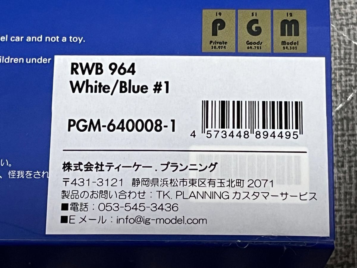 PGM-640008-1 1/64 RWB 964 White/Blue #1 ポルシェ PORSCHE