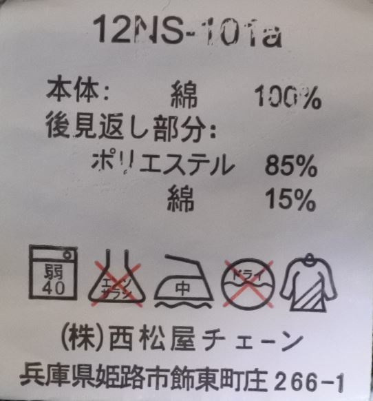 西松屋 つなぎ カバーオール グリーン チェック柄 80サイズ kktnok k h 1031_画像5