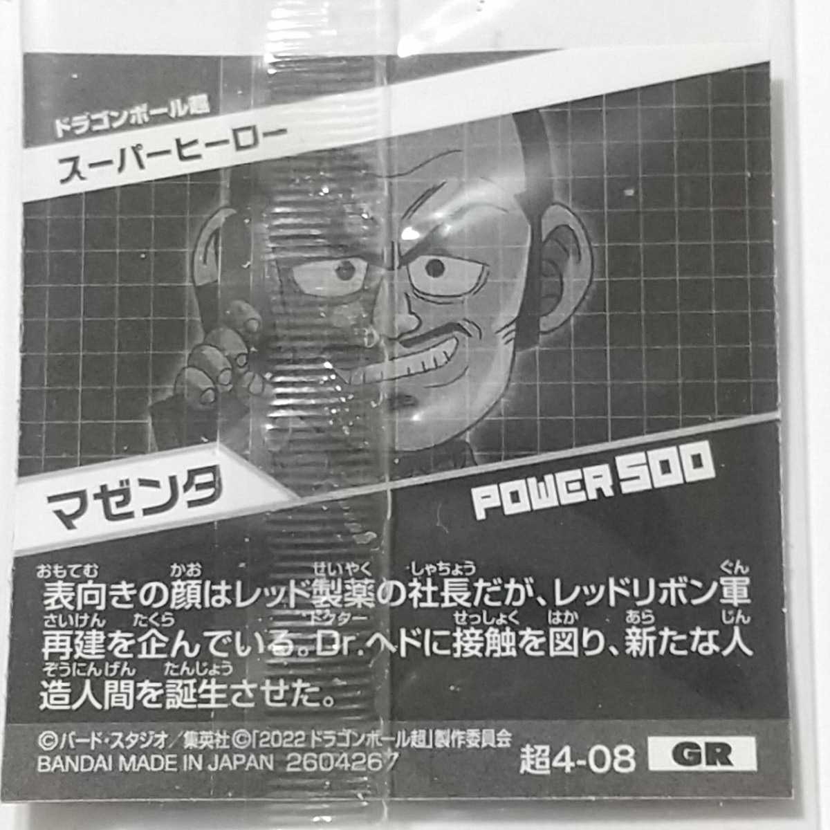 item_image_3