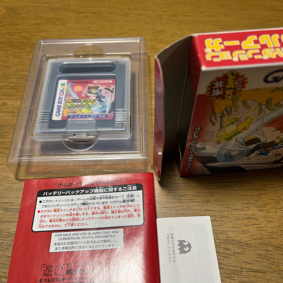 Amazon | 攻めCOMダンジョン ドルルルアーガ | ゲームソフト