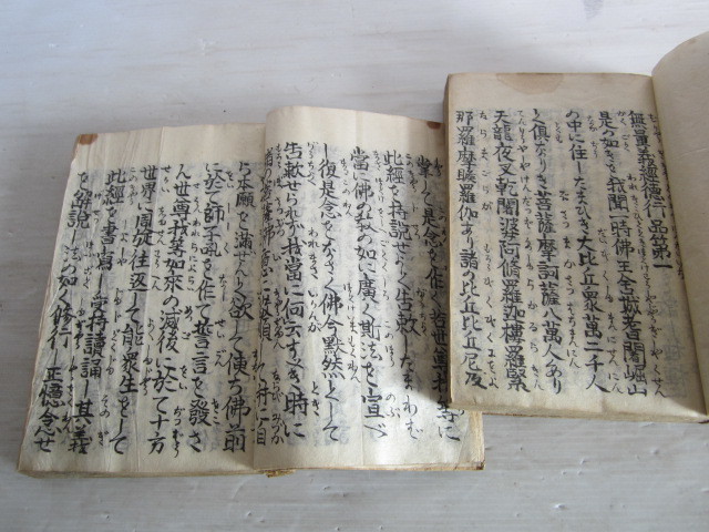 法華経写し四冊 木箱入り 明治 法華経書写和訓 写経 写本 肉筆