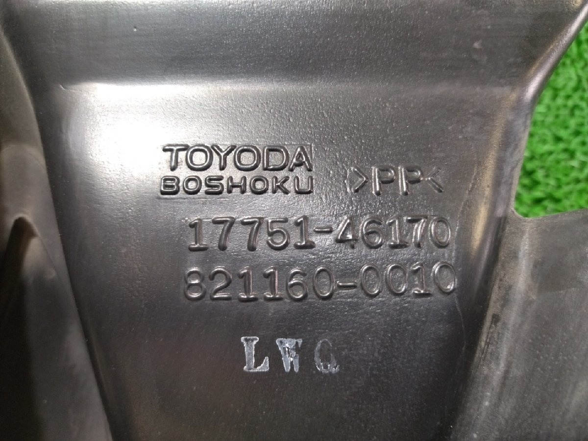 トヨタ エアクリーナーパイプ マークⅡ ZX110 2004 #hyj NSP46783_画像8