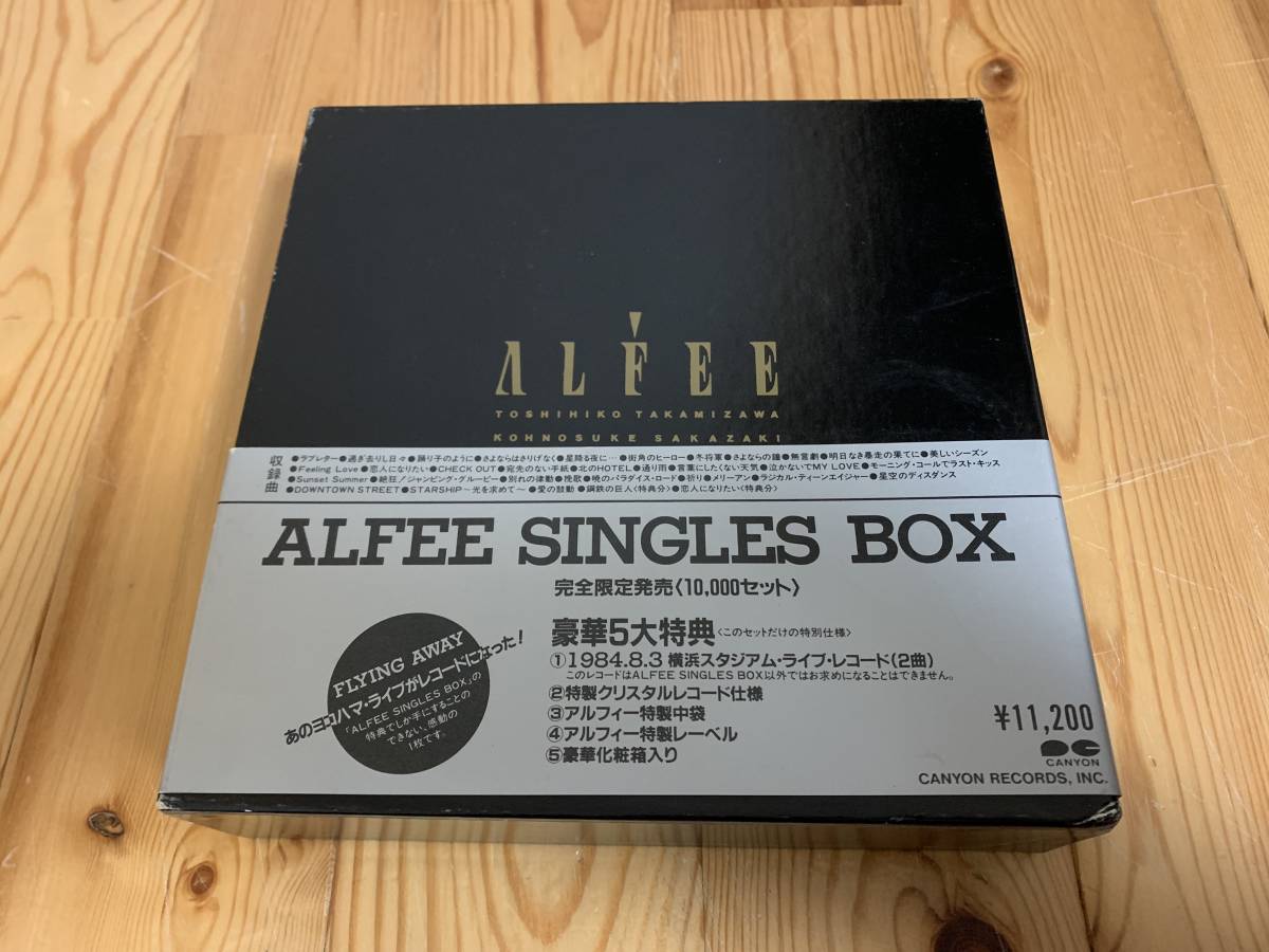 ALFEE SINGLES BOX　アルフィーシングルズボックス_画像1