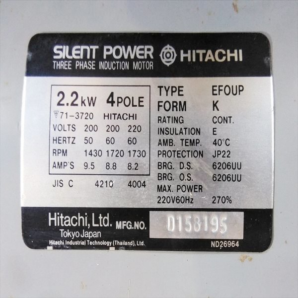 B2s232414 日立工機 CT120F 365ｍｍ ほぞ取り機 ■200v 50/60Hz 2.2kw ■ 【通電確認済み】HITACHI 木工機械 #_画像6