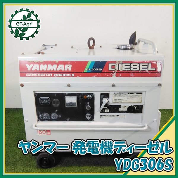 Yahoo!オークション - B6s232443 ヤンマー 発電機 YDG306S-E Yahoo!オークション - B6s232443 ヤンマー 発電機 YDG306S-E