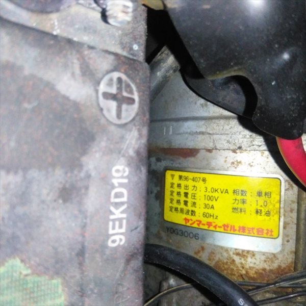 Yahoo!オークション - B6s232443 ヤンマー 発電機 YDG306S-E Yahoo!オークション - B6s232443 ヤンマー 発電機 YDG306S-E