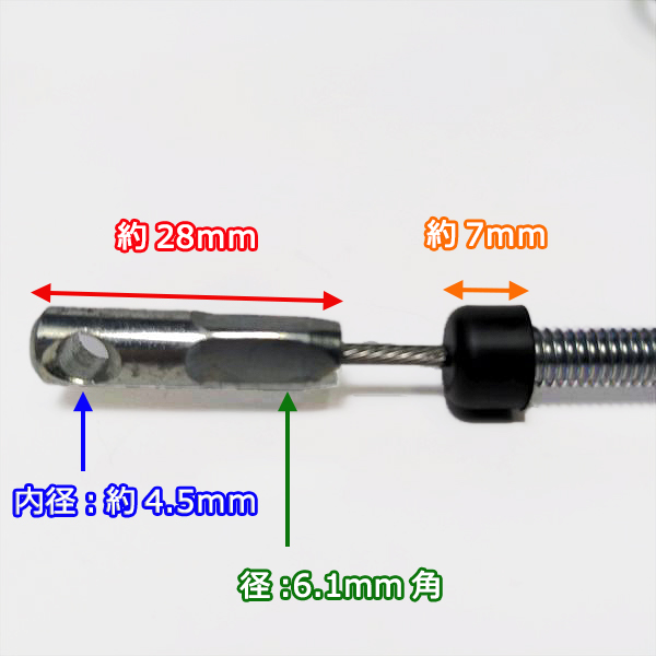 ● 機械操作用 ワイヤー (9) 全長：約1350ｍｍ 農機具部品 パーツ 【新品】◆定形外送料無料◆ s31a2161_画像3